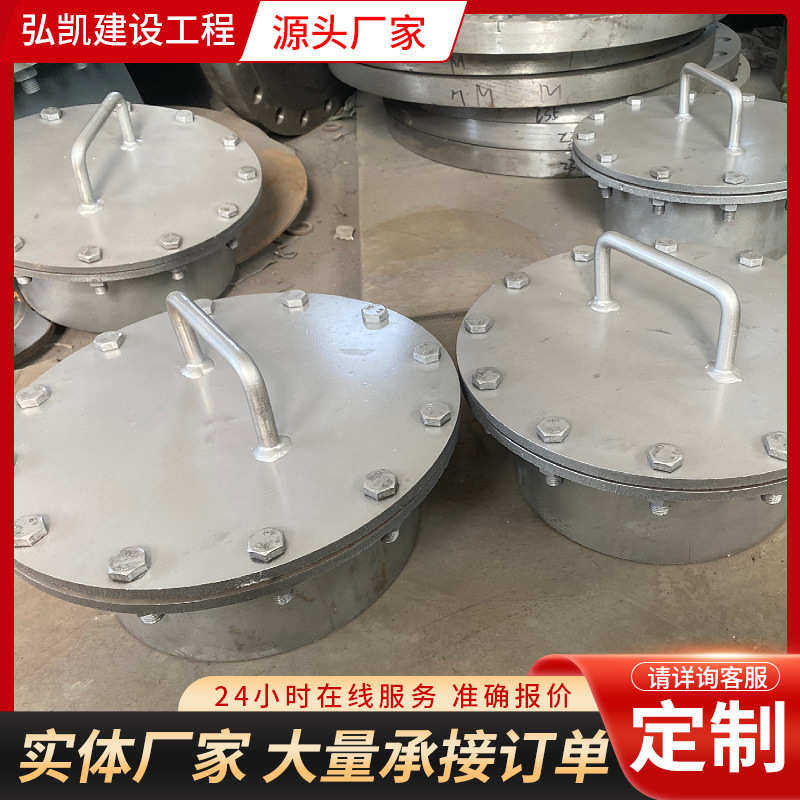 常压人孔HGT21515常压人孔快开油罐碳钢水平吊盖垂直不锈钢人孔门,淘宝优惠券,粉丝福利购,淘宝优惠卷