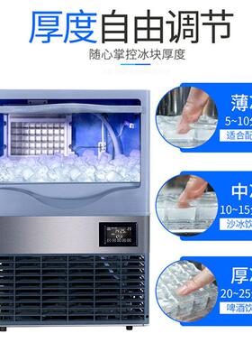 风冷制冰机商用奶茶店设备KTV方块冰月牙冰大产量可定110V/220V