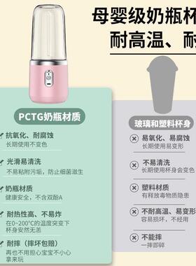 新款榨汁机便携式充电小型家用果汁杯多功能迷你果汁机榨汁杯手动