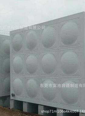 水处理设备304不锈钢方形消防保温水箱大型加厚组合式焊接水箱