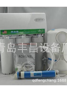 75G自动冲洗直饮水机家用商用无桶反渗透纯水机净水器速热