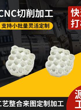 3d打印服务 工业级大脂模型CC高精度ABS透明N树尼龙手板模型