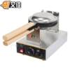 Aijia 110V commercial egg waffle machine household Hong Kong QQ egg waffle machine electric heating non-stick pan pancake machine pancake machine