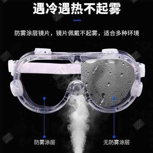 德国漂流用护目镜不起雾儿童成人用可戴眼镜打水仗神器防护装备 - 图1