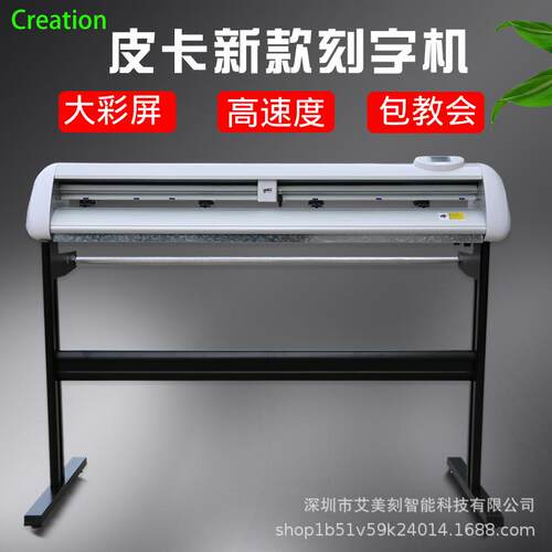 升级款皮卡CT1200H刻字机硅藻泥不干胶即时贴写字稿刻字机 - 图0