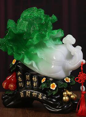 百财如意玉白菜招财摆件工艺品客厅电视柜办公室装饰乔迁开业礼品