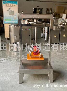 厂家直销Y-4豆干压榨机商用百叶千张压制机千斤顶手动豆腐压机
