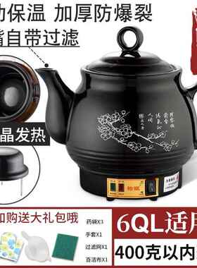 正品煲汤电热一体中草药药熬煎药煲黑茶品熬药药家用养生壶中甜煲