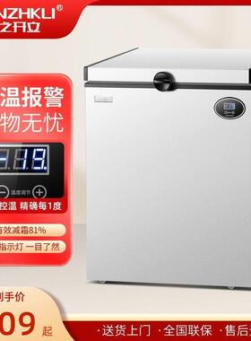 东之开立迷你节能冷冻冷藏冰柜家用保鲜卧式车家两用车载冰箱