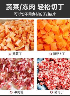 多功能三维切丁机萝卜土豆洋葱微冻肉切块机商用小型蔬菜切粒机