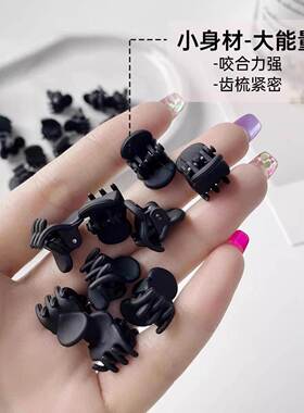 Small black hair clip, accessory for fixing hair, suitable f