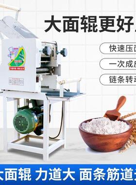 面条机商用全自动压面机多功能揉面切面一体机大型电动鲜面卖面条