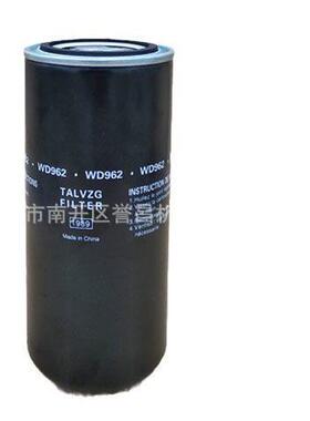 螺杆空压机油滤 压缩机油滤油格W719 W940 W950 W962 WD962滤油器