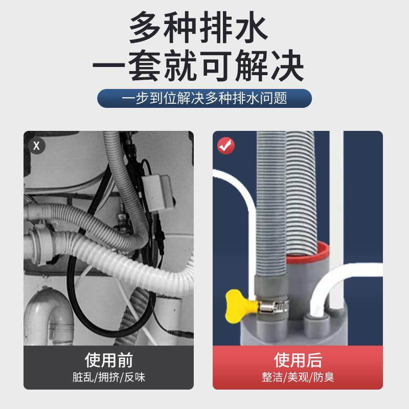 厨房下水管五通集成下水水槽排水管道洗碗机分水净水器多功能接头,淘宝优惠券,粉丝福利购,淘宝优惠卷