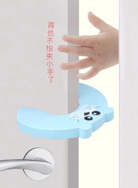 儿童防夹手防关门门卡门挡安全门夹阻门器防撞门神器卡通防碰门卡