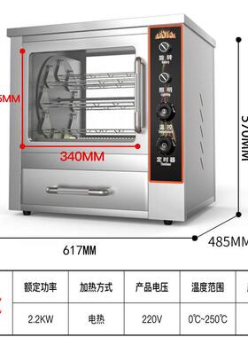 厂家直销电热烤红薯机商用烤地瓜炉子全自动烤玉米烤番薯烤地瓜机