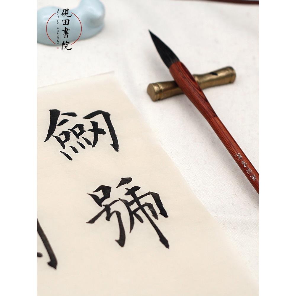 高档砚田楷书毛笔初学院级红笔木狼毫中楷大中小善琏湖中狼毫精制 - 图3