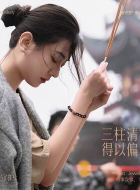 端乌金黑曜石莲花手串真品女情侣款转运招财手链手串发