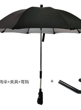 新款童车伞带夹具婴儿车遮阳伞儿童推车专用伞厂家现货