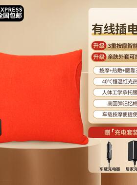 正品4S抱店款正按摩靠垫枕品车载办公同室家用腰部按摩器颈椎背部