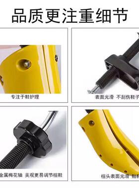扩鞋器撑鞋器男女鞋撑子鞋楦小改大撑长宽高扩大通用挤脚专业器