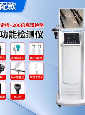 厂家头皮检测理疗仪一体机毛囊仪器毛发护理养发理疗理发店专用