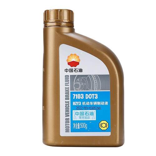 昆仑7103刹车油HZY3机动车辆制动液DOT3汽车离合器油800g - 图2