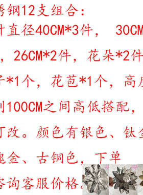 不锈钢荷花雕塑落地摆件户外酒店水池水景铁艺荷叶金属软装装饰品