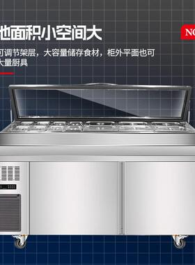 风冷披萨台不锈钢双温冷藏冷冻操作台披萨撒料台小料冷藏展示柜