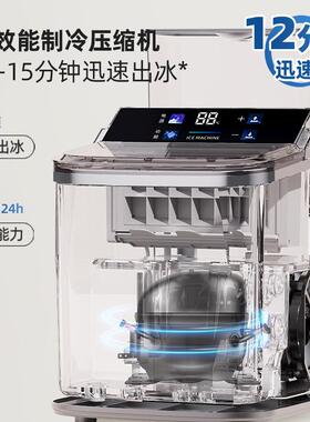 新款跨境出口家用小型方块冰制冰机全自动12颗智能便捷快速制冰机