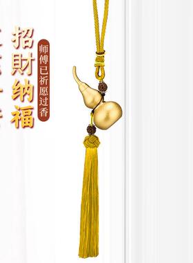 铜葫芦挂件空心开 口葫芦玄关装饰客厅摆件黄铜镇宅金葫芦开 盖挂