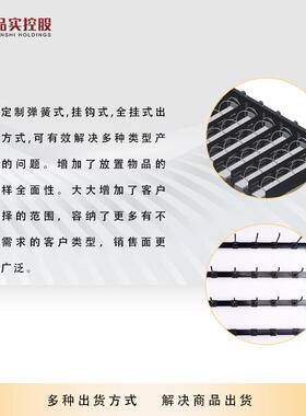 文创用品挂钩商品挂饰玩具许愿牌悬挂式无人自助售卖机