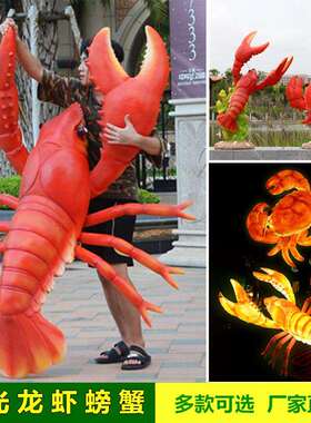 发光小龙虾模型雕塑玻璃钢大螃蟹雕塑摆件夜市餐馆商场模型装饰品