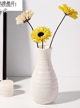 北欧塑料花瓶客厅居家假花直筒装饰品简约创意家居清新仿陶瓷摆件