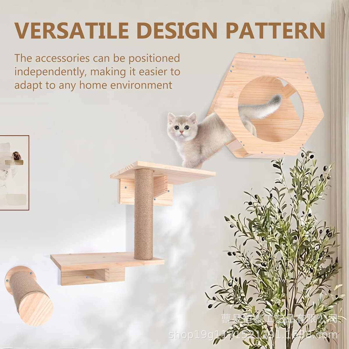 猫爬架墙壁式diy猫墙壁挂猫窝木制空中走廊猫抓柱跳台实木猫架子,淘宝优惠券,粉丝福利购,淘宝优惠卷