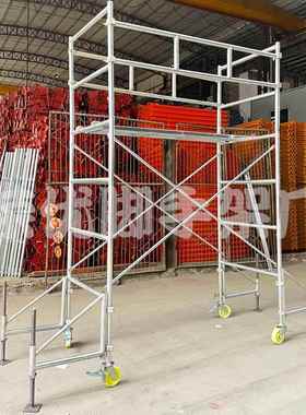 直销现货镀锌移动型四层多功能脚手架装修活动式多层手脚架