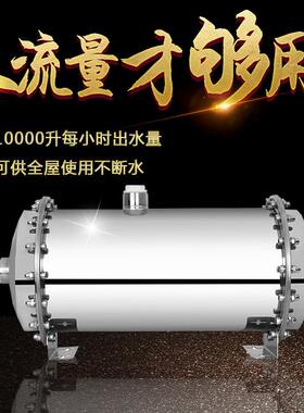展销会5000L不锈钢家用净水器全屋厂家全国直销直饮净水机超滤