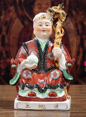 陶瓷土地公土地婆佛像摆件土地爷土地奶神像福德正神摆件