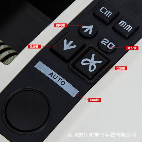 M-1000全自动胶纸机 M1000自动胶带切割机 电动胶纸自动切割机 - 图3