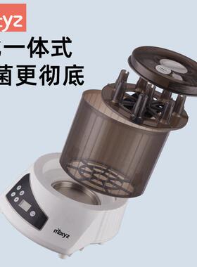 美泰滋奶瓶消毒器大容量奶瓶蒸汽宝宝专用二合一消毒烘干