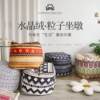 Nordic simple geometric print pouf futon living room balcony tatami mat floor mat thickened bay window mat