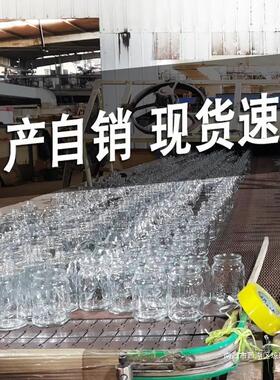 辣椒酱密封罐食品级盖一斤储物罐