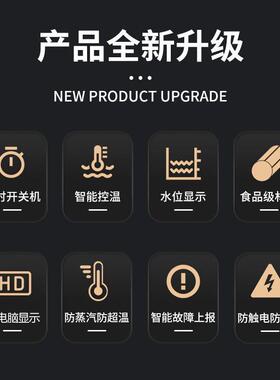 定制步进式跨境开水器全自动商用开水机即热奶茶店烧水保温开水机