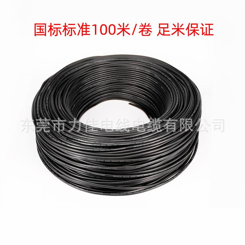 纯铜RVV2 3 4 5芯*0.3/0.5/0.75/1.0平方PVC软护套电源线电线电缆 - 图3