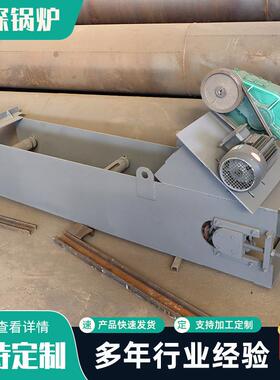 锅炉除渣机热水锅炉配套设备链条式刮板出渣机工业锅炉用除渣机