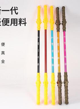 黑悟空金箍棒可伸缩兵器玩具齐天大圣金箍棒儿童表演道具庙会