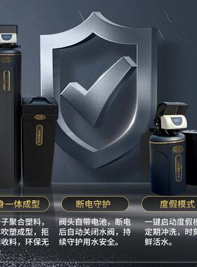 阿尔雅诗软水机家用全屋净水系统浴室净水机套装过滤器洗脸净软水