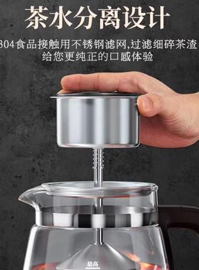 安化黑茶煮茶器全自动家用煮茶壶蒸茶器蒸汽小小型办公室养生茶壶