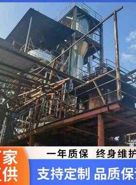 mvr蒸发器低温蒸发器工业废水零排放效双效三效多效盐蒸发器