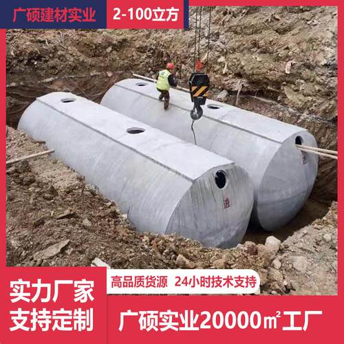 广东水泥成品隔油池钢筋混凝土分解池2立方隔油池小型油水分离池 - 图2